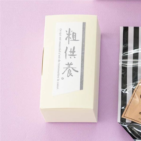 ヘッズ 粗供養シール-5(30枚) OS-5S