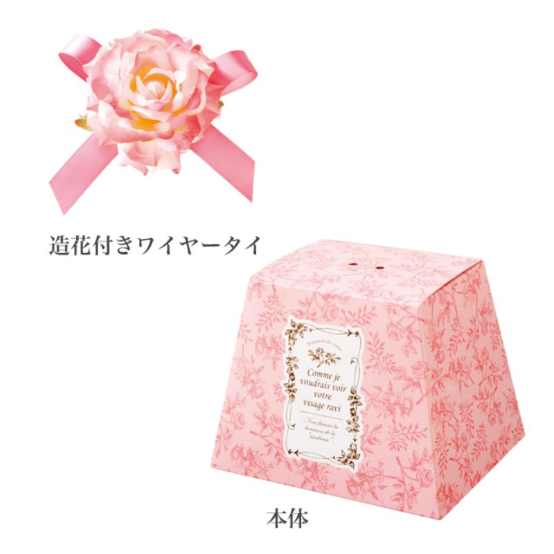 ヘッズ ギフトボックス 造花付フレグラントフラワーギフトBOX ホワイト-M(10枚)