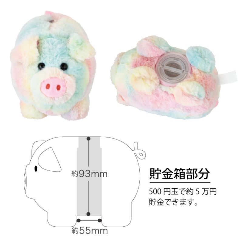 ヘッズ ぬいぐるみ 天使ノブタ貯金箱-1 エンチャン(2個)