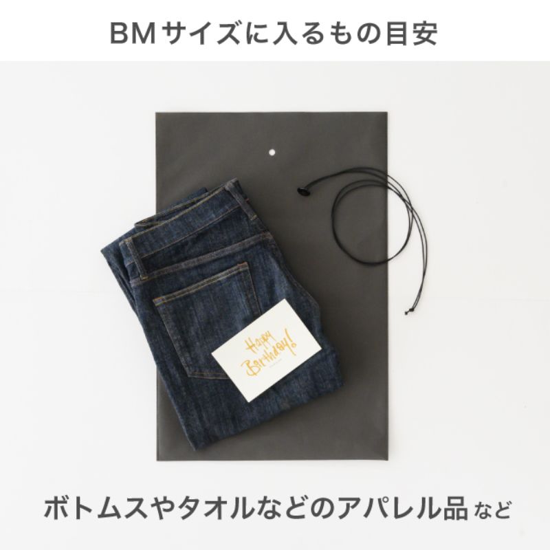 袋 不織布パーツ付ギフトバッグ-M チャコール(10枚) ヘッズ