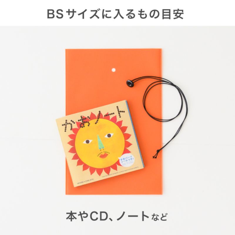 袋 不織布パーツ付ギフトバッグ-S オレンジ(10枚) ヘッズ