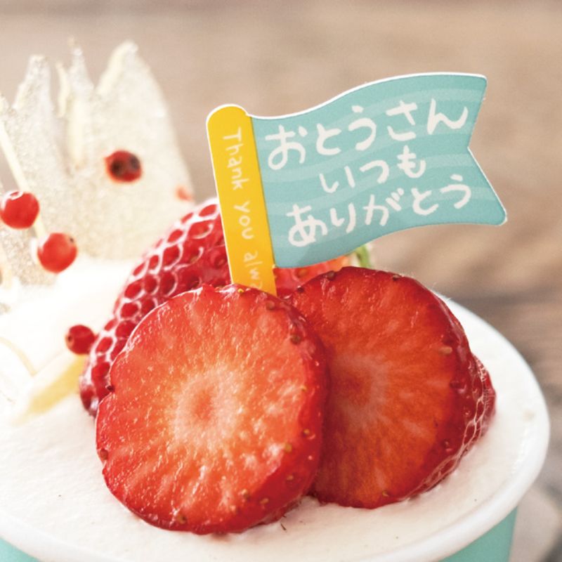 スウィーツ用品 父ノ日ケーキピック-3 フラッグ(100枚) ヘッズ