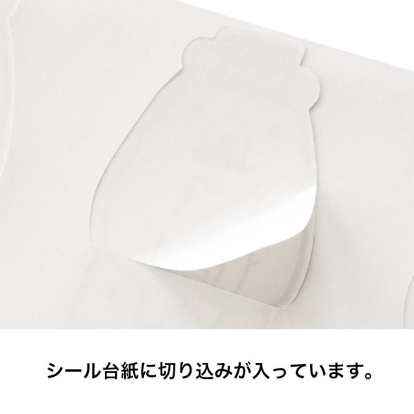 父の日シール-12 グラットンベア(60枚) ヘッズ