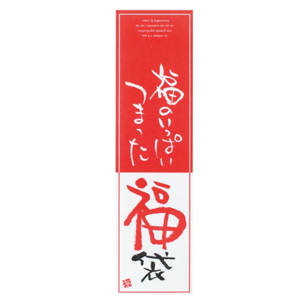 福袋シール 縦長(30枚) ヘッズ