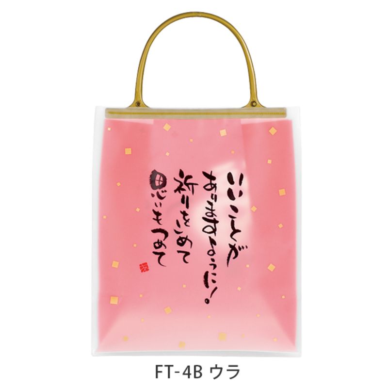 袋 福袋縦長タイプ(20枚) ヘッズ