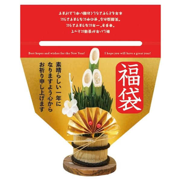 ヘッズ ラッピング用飾り 福袋門松タッグ-1(30枚)