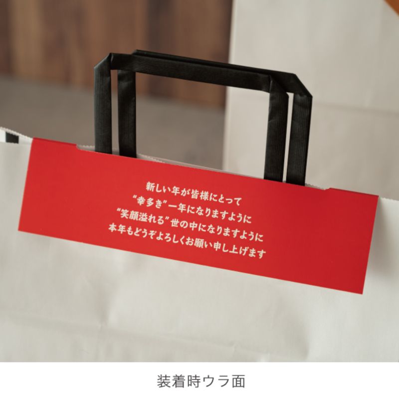 ヘッズ ラッピング用飾り 福袋門松タッグ-1(30枚)