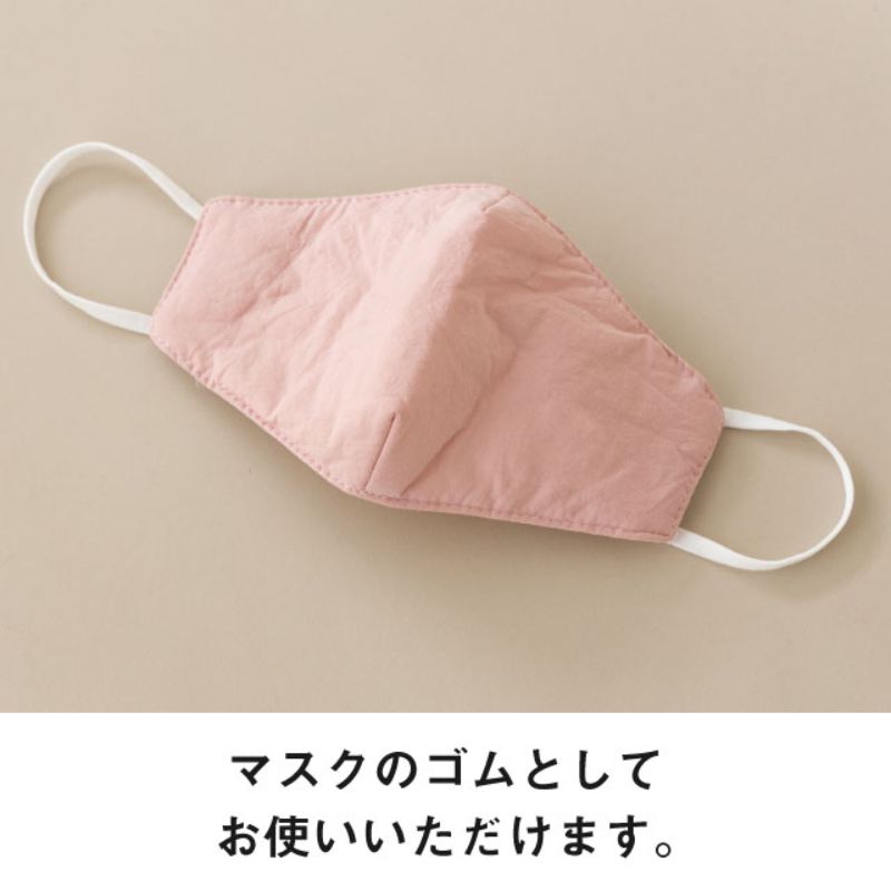 ヘッズ 店舗用備品・事務用品 平ゴム白-1(5本)