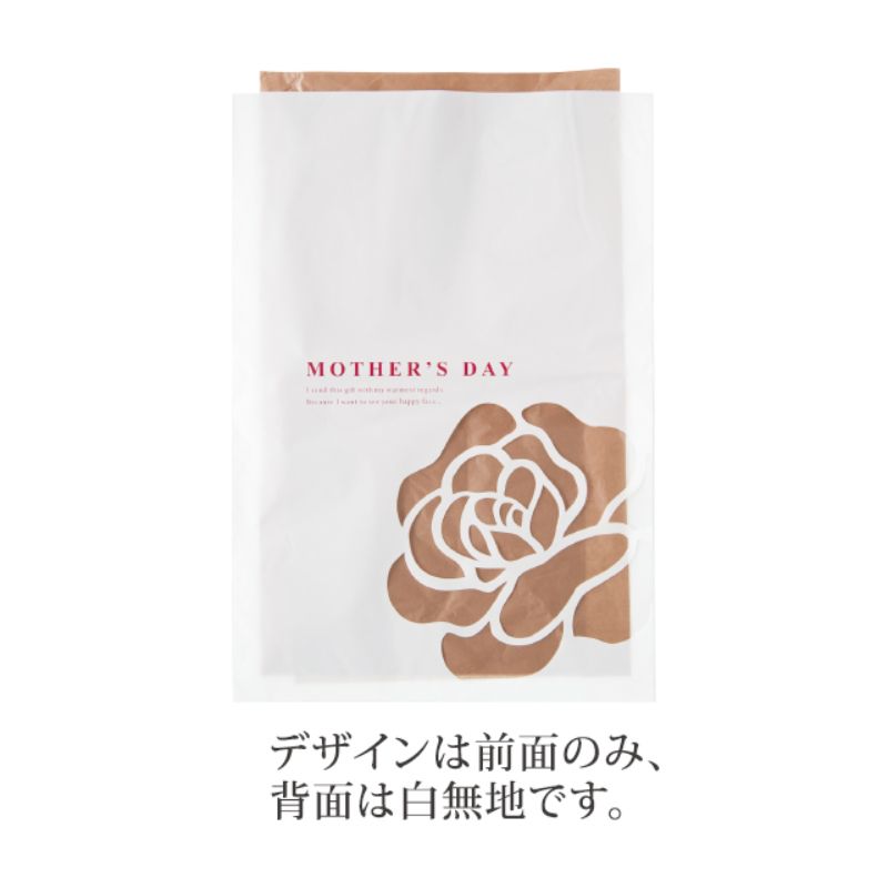 袋 母ノ日OPPギフトバッグ-2(30枚) ヘッズ