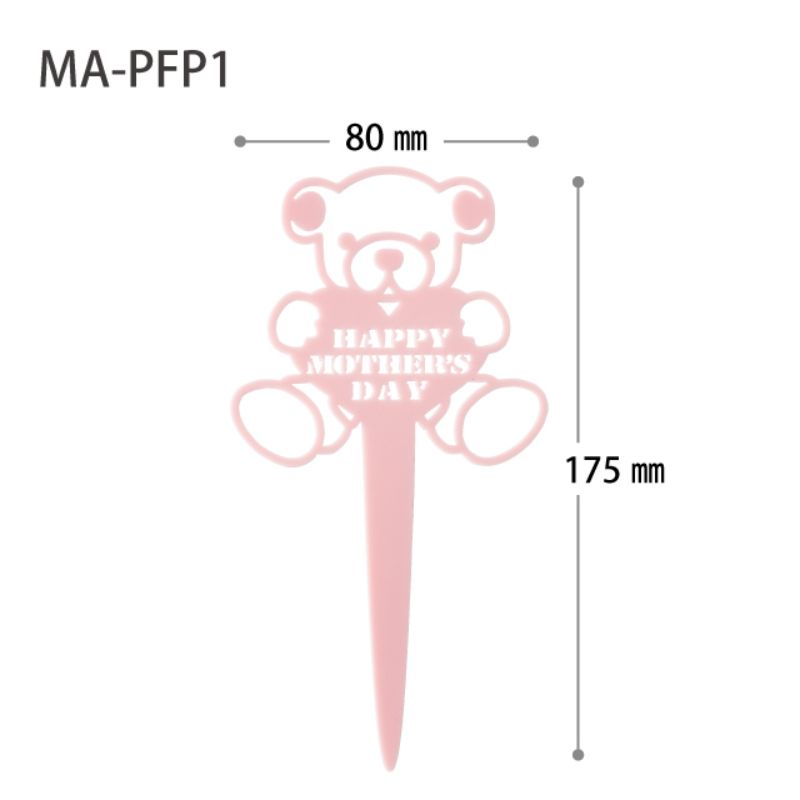 贈答用飾り 母ノ日アクリルフラワーピック-1 クマ(10本) ヘッズ