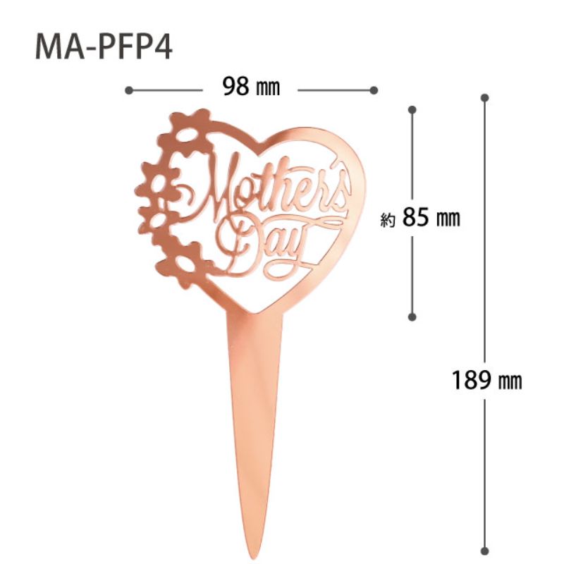 贈答用飾り 母ノ日アクリルフラワーピック-4 シャインピンク(10本) ヘッズ