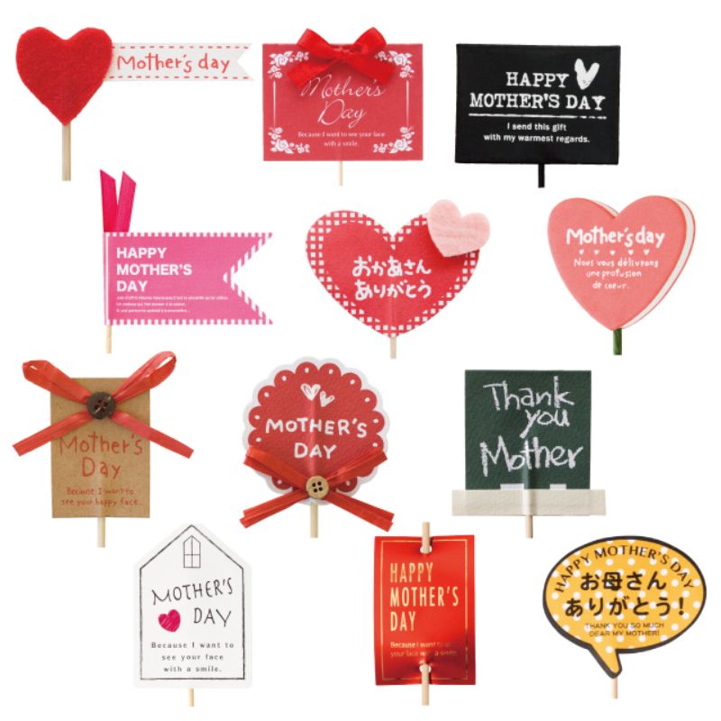 贈答用飾り 母ノ日フラワーピック-2 フェルトハート(30本) ヘッズ