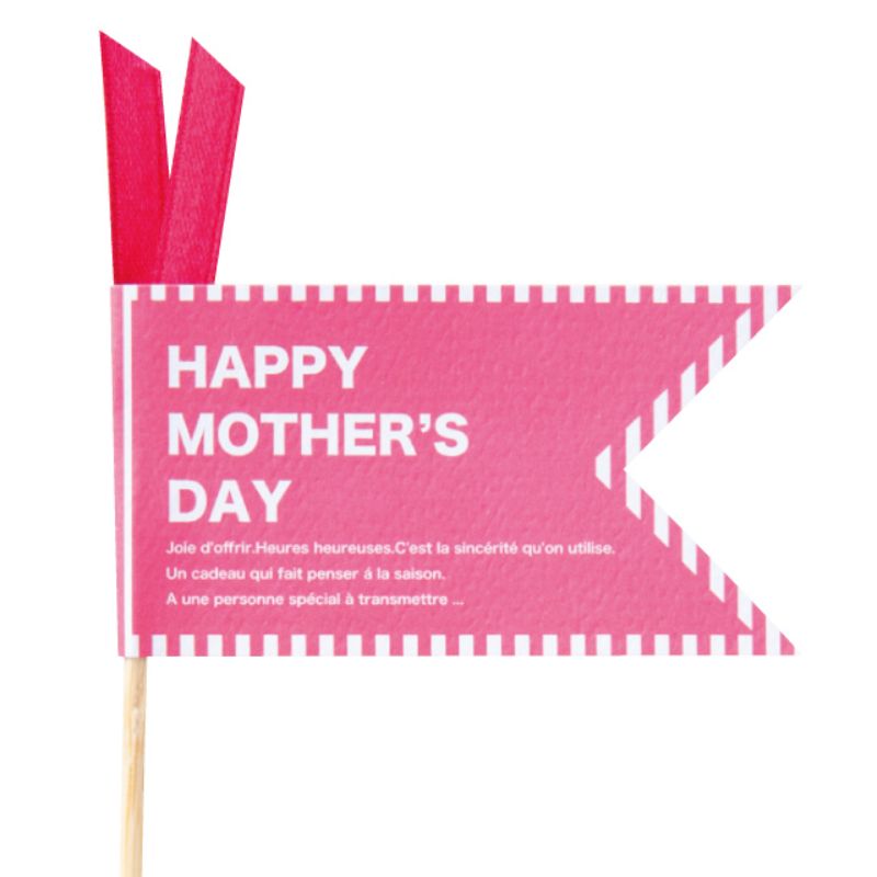 贈答用飾り 母ノ日フラワーピック-31 ストライプフラッグ(30本) ヘッズ