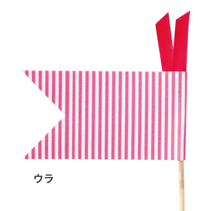 贈答用飾り 母ノ日フラワーピック-31 ストライプフラッグ(30本) ヘッズ