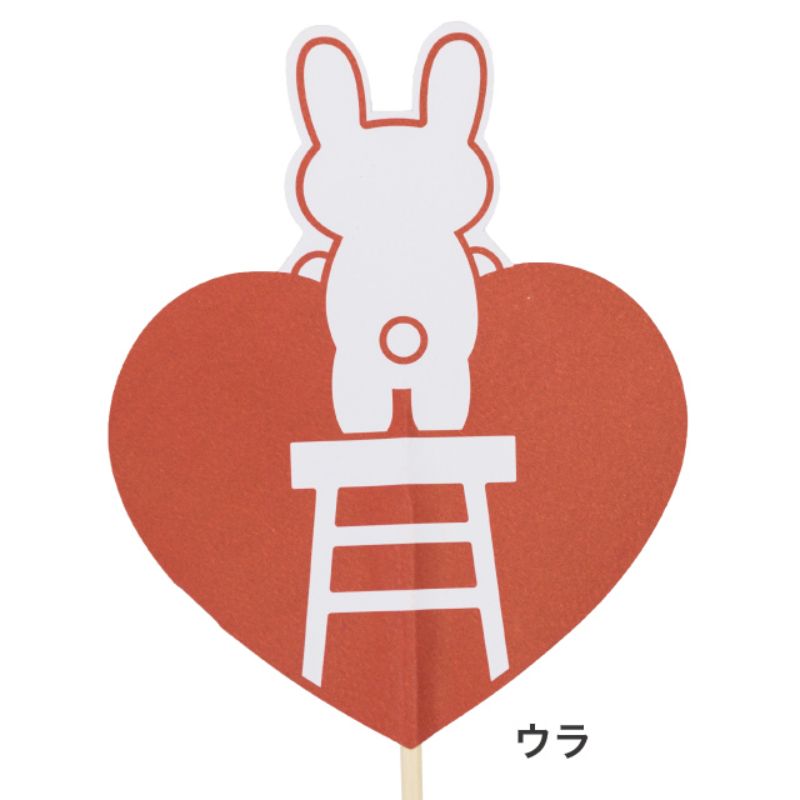 贈答用飾り 母ノ日フラワーピック-33 ウサギ(20本) ヘッズ