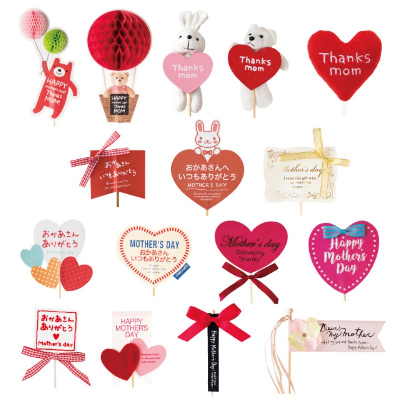 贈答用飾り 母ノ日フラワーピック-33 ウサギ(20本) ヘッズ