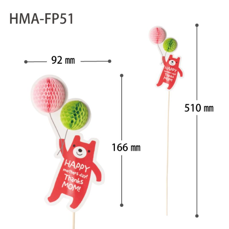 贈答用飾り 母ノ日フラワーピック-51 ハニカム風船(10本) ヘッズ
