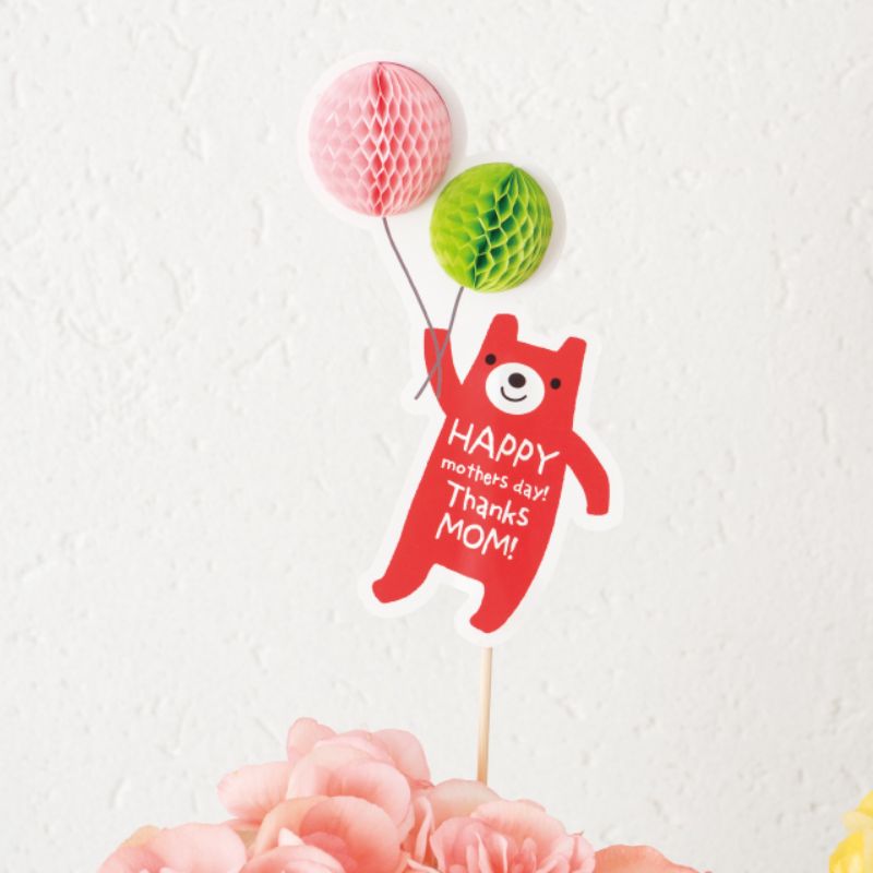 贈答用飾り 母ノ日フラワーピック-51 ハニカム風船(10本) ヘッズ