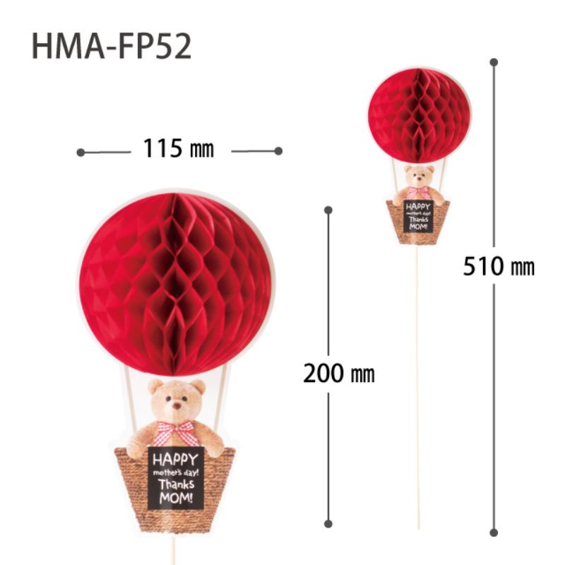贈答用飾り 母ノ日フラワーピック-52 ハニカム気球(10本) ヘッズ