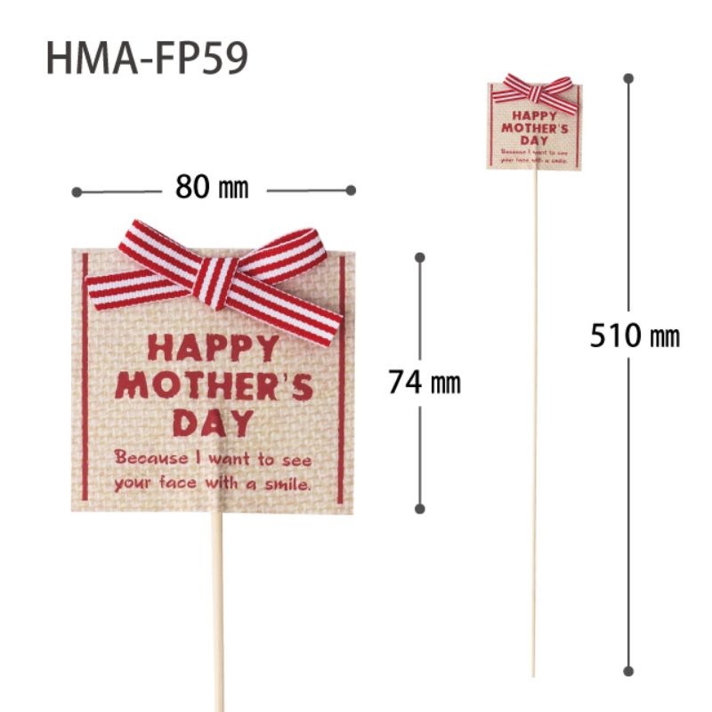 贈答用飾り 母ノ日フラワーピック-59 ボーダーリボン(10本) ヘッズ