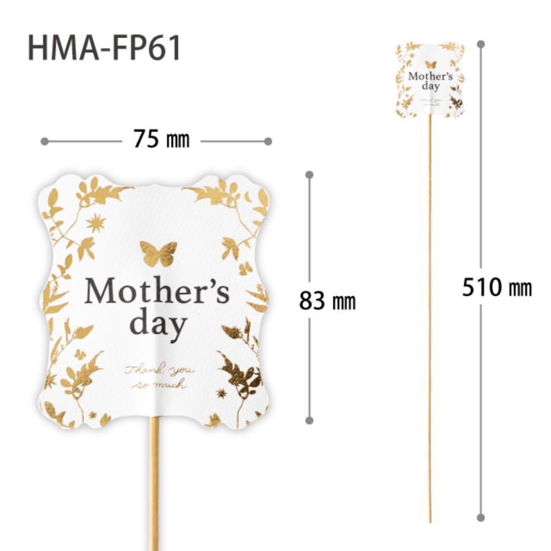 贈答用飾り 母ノ日フラワーピック-61 バタフライ(10本) ヘッズ