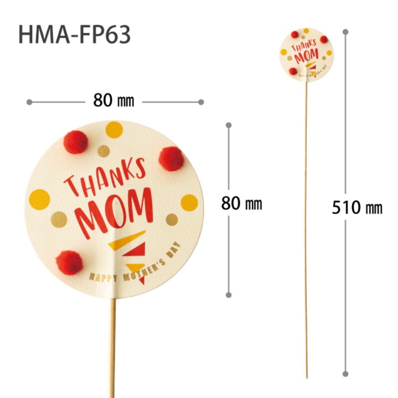 贈答用飾り 母ノ日フラワーピック-63 ポップ(10本) ヘッズ