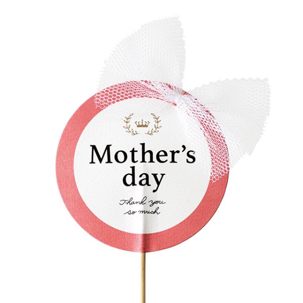 贈答用飾り 母ノ日フラワーピック-64 メッシュリボン(10本) ヘッズ