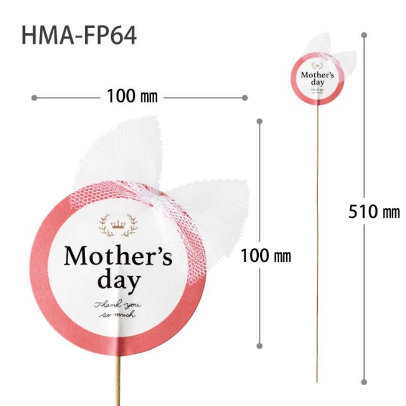 贈答用飾り 母ノ日フラワーピック-64 メッシュリボン(10本) ヘッズ