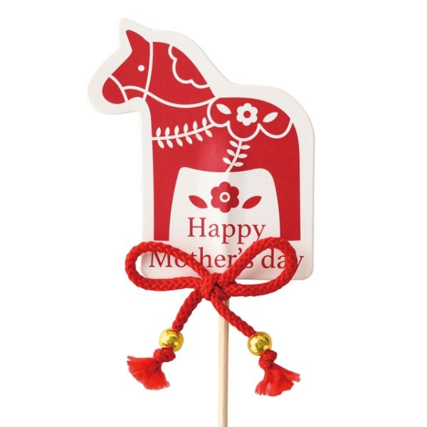 贈答用飾り 母ノ日フラワーピック-77 ホース(10本) ヘッズ