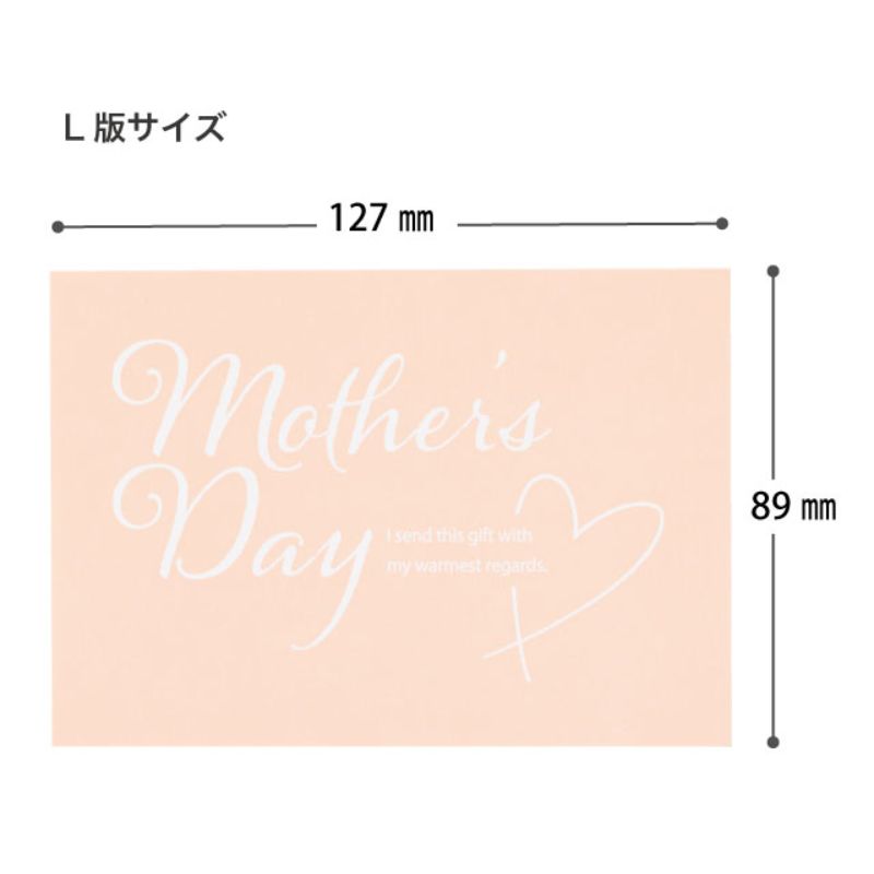 贈答用飾り 母ノ日メッセージカード-12 シルキーピンク(30枚) ヘッズ