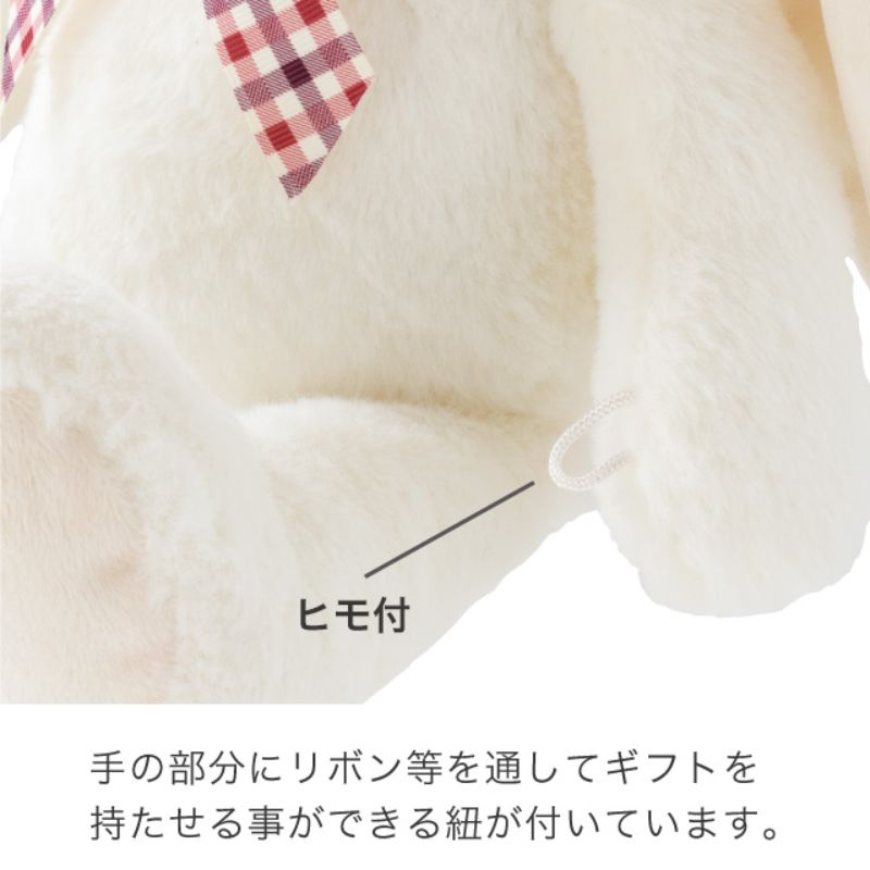 贈答用飾り 抱キツキアニマル ウサギノシェリー-1(2個) ヘッズ