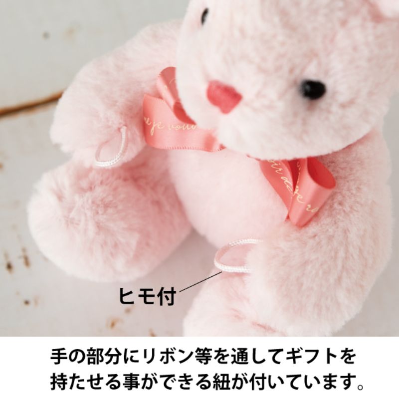 ヘッズ ぬいぐるみ 抱キツキアニマル ウサギノモモ-S(4個)
