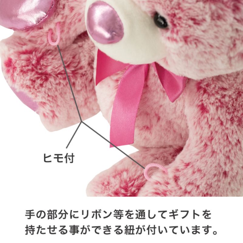ヘッズ ぬいぐるみ 抱キツキアニマル クマノエミリー-S(4個)