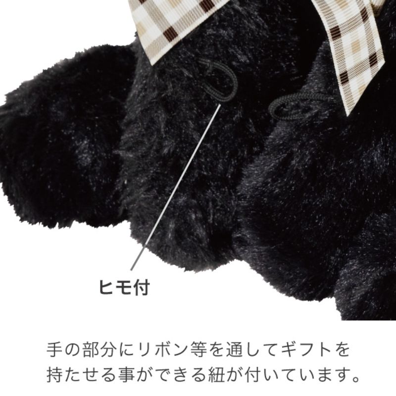 ヘッズ ぬいぐるみ 抱キツキアニマル クマノオリバー-1(2個)