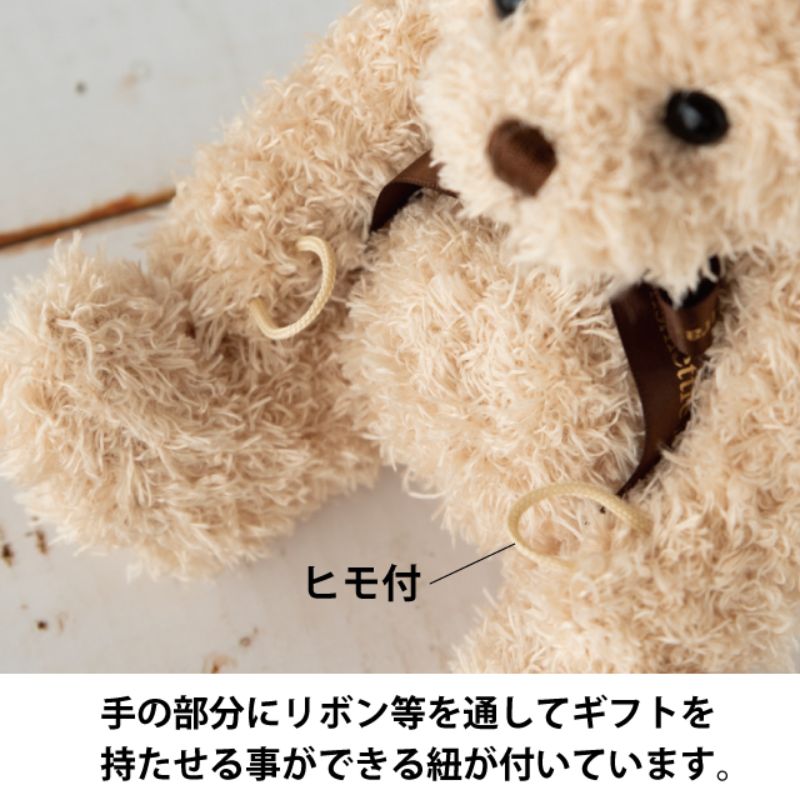 贈答用飾り 抱キツキアニマル クマノキャメル-S(4個) ヘッズ