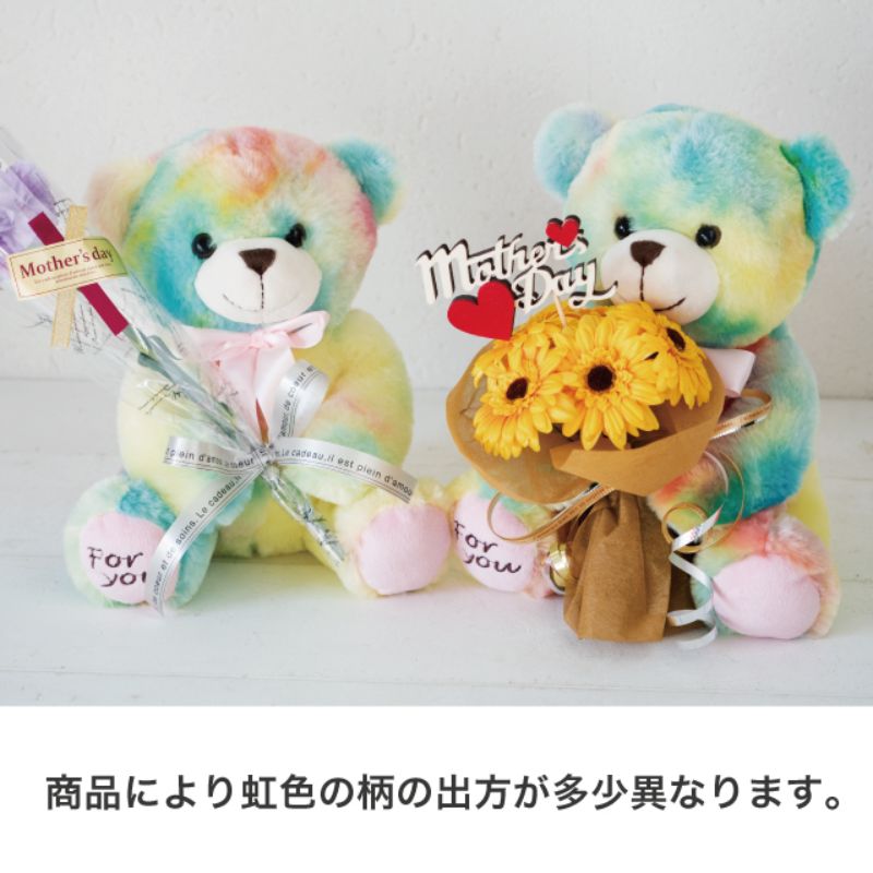 贈答用飾り 抱キツキアニマル クマノシロップ-S(4個) ヘッズ