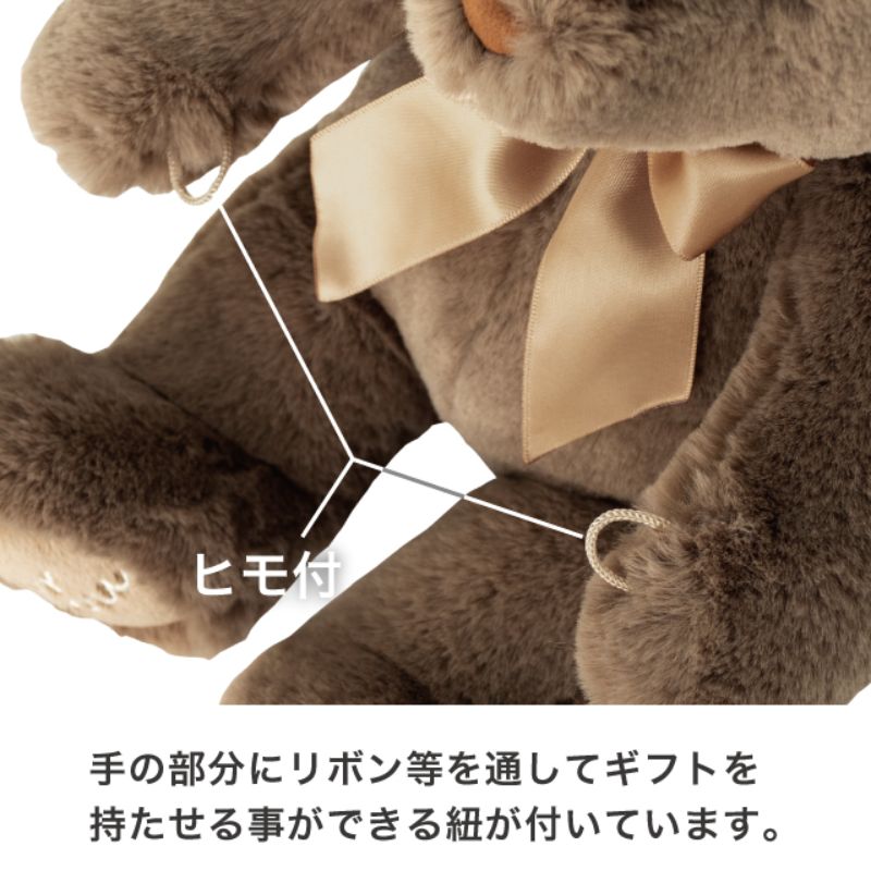 ヘッズ ぬいぐるみ 抱キツキアニマル クマノナッツ-S(4個)