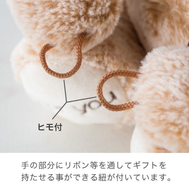 贈答用飾り 抱キツキアニマル クマノマックス-1(2個) ヘッズ