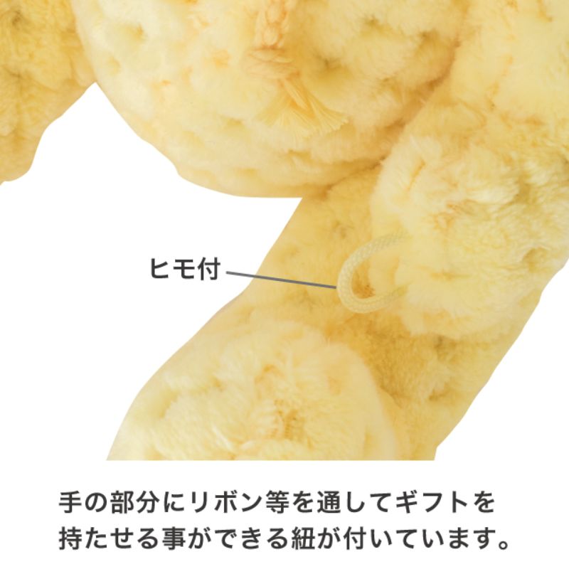 ヘッズ ぬいぐるみ 抱キツキアニマル クマノレモン-S(3個)