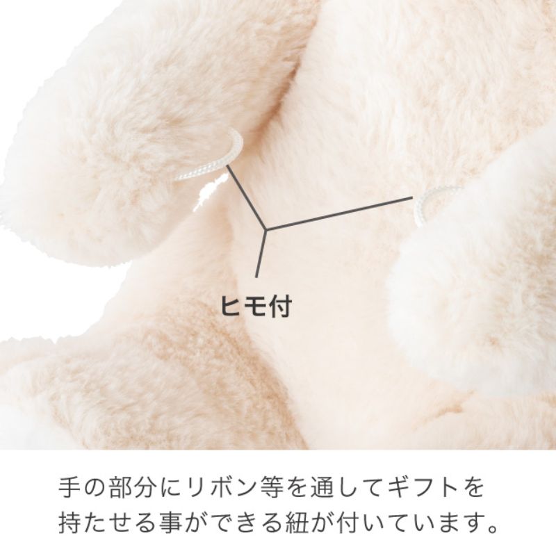 ヘッズ ぬいぐるみ 抱キツキアニマル シロクマノタロウ-1(2個)
