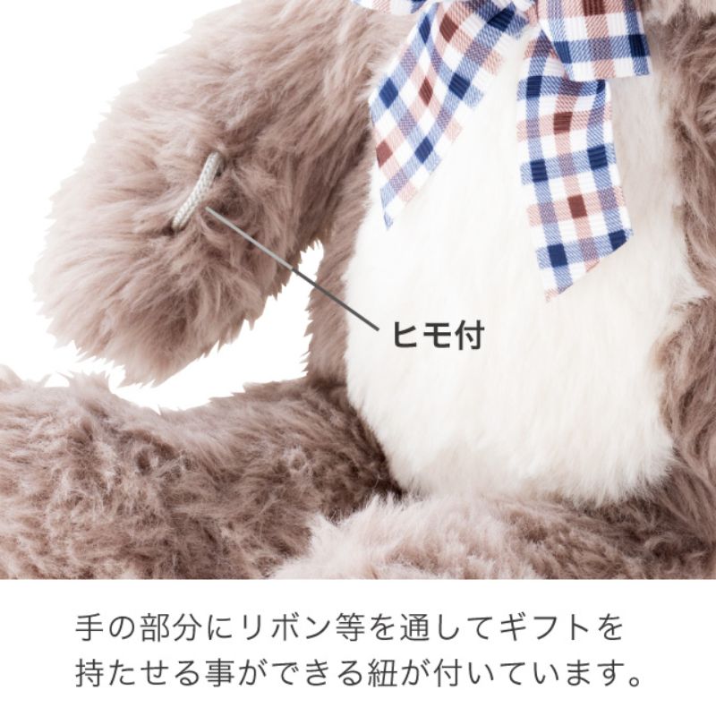 ヘッズ ぬいぐるみ 抱キツキアニマル ナマケモノノノア-1(2個)