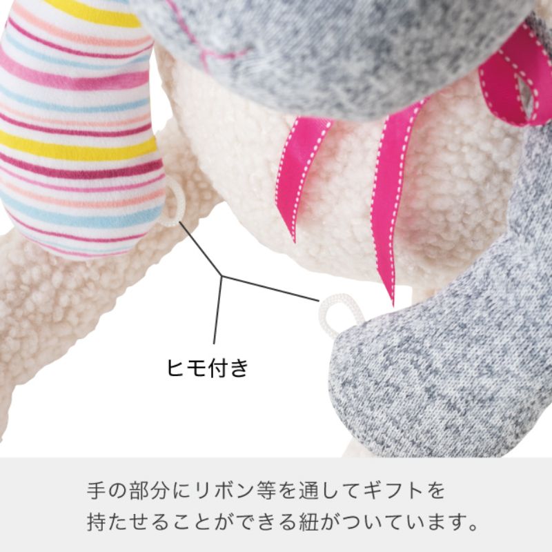 ヘッズ ぬいぐるみ 抱キツキアニマル ヒツジノキャンディ-1(2個)