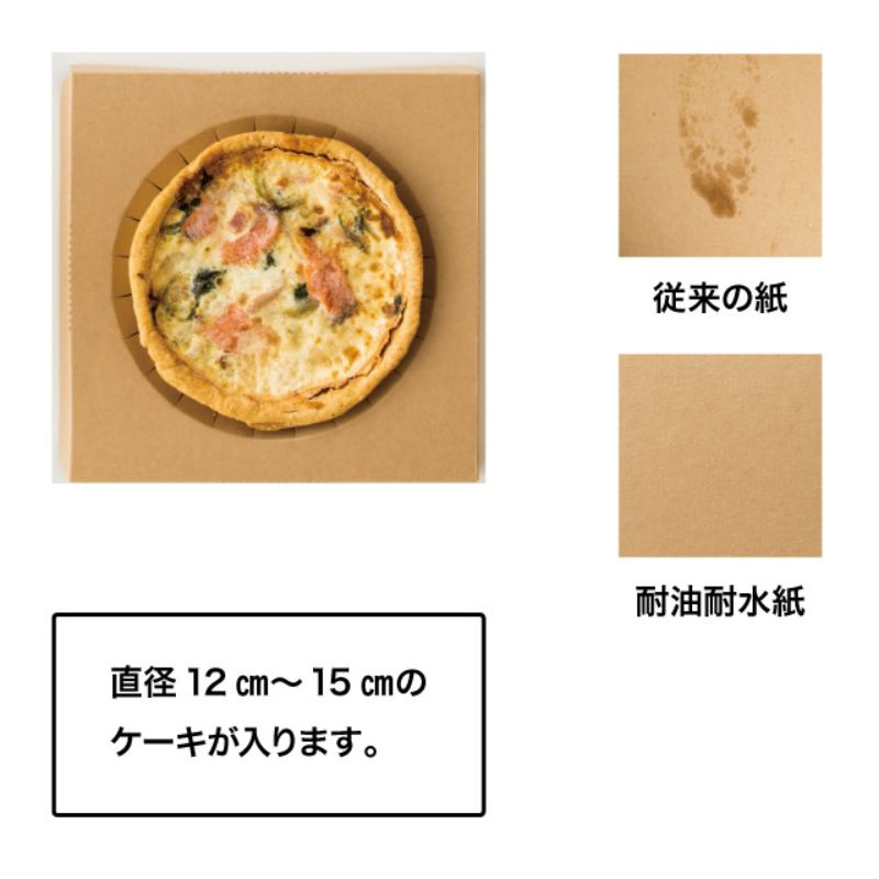ケーキトレー 無地アジャストケーキトレイ-M(20枚) ヘッズ