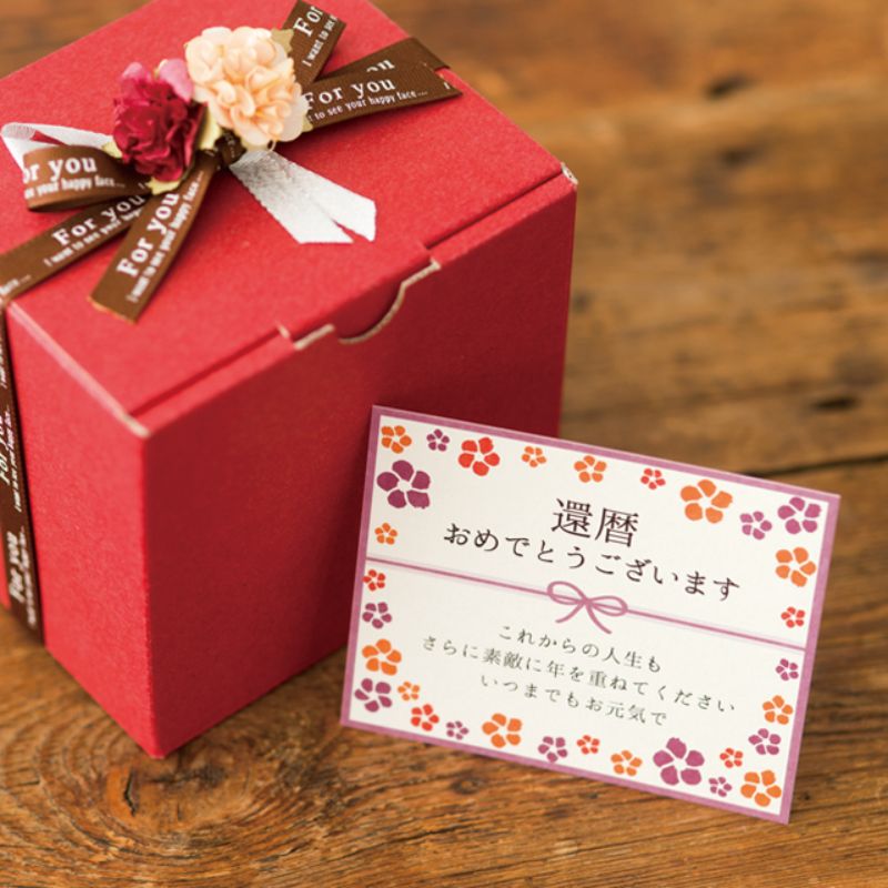 贈答箱 無地エンジギフトボックス-5(10枚) ヘッズ