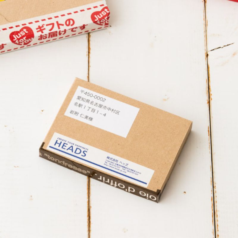 ギフト箱 無地コンパクト宅配ボックス-4(20枚) ヘッズ