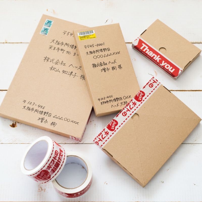 ギフト箱 無地コンパクト宅配ボックス-4(20枚) ヘッズ