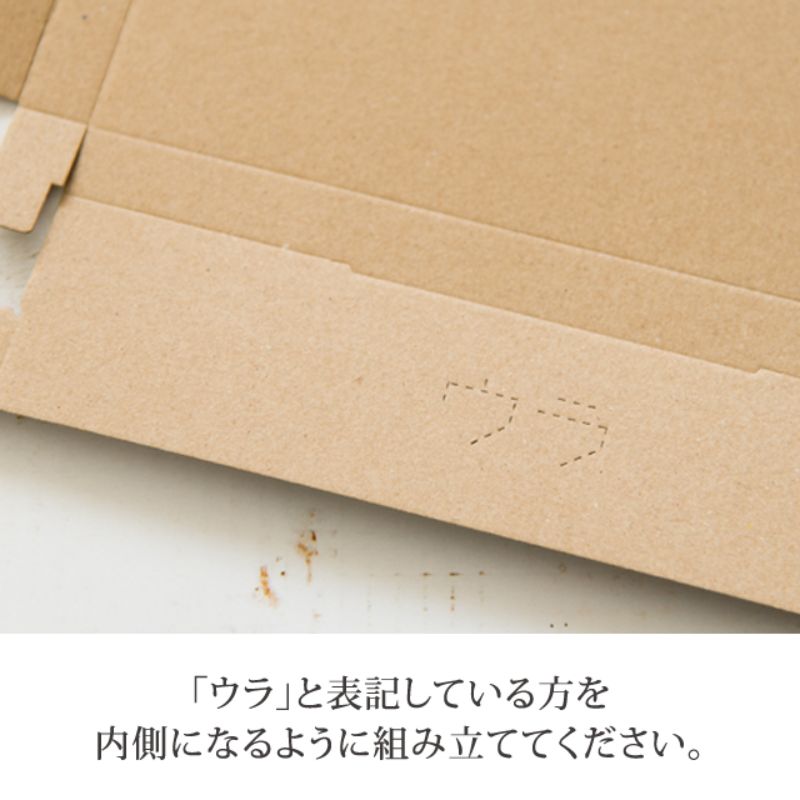 ギフト箱 無地コンパクト宅配ボックス-4(20枚) ヘッズ