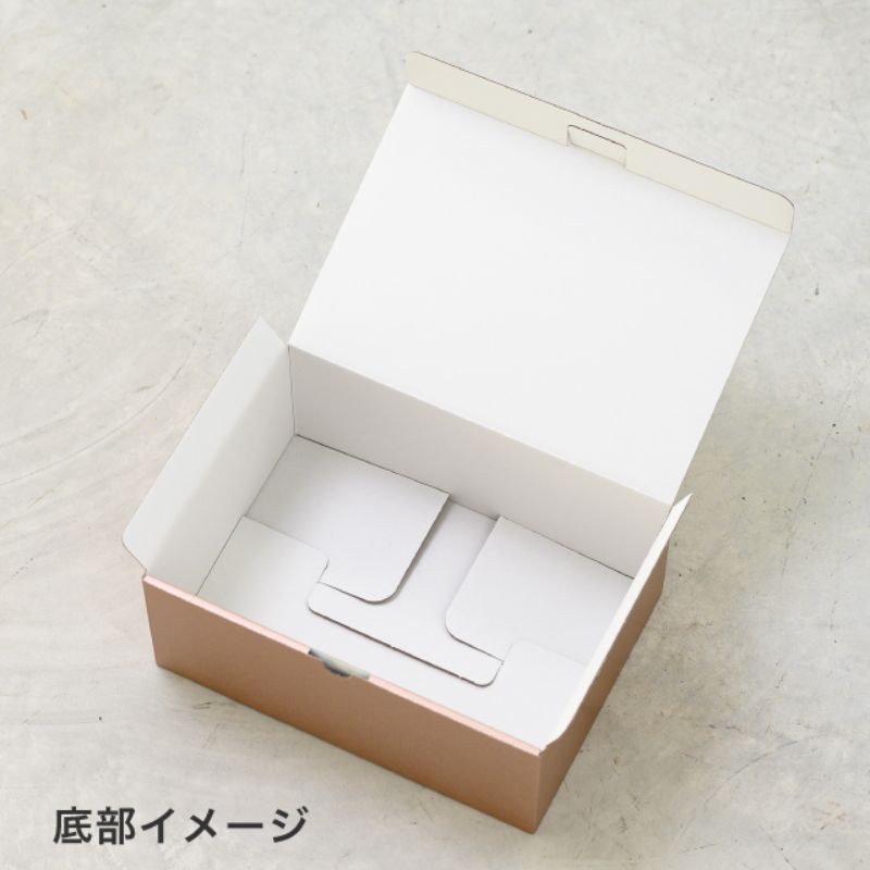 ギフト箱 無地シャンパンピンクギフトボックス-4(10枚) ヘッズ