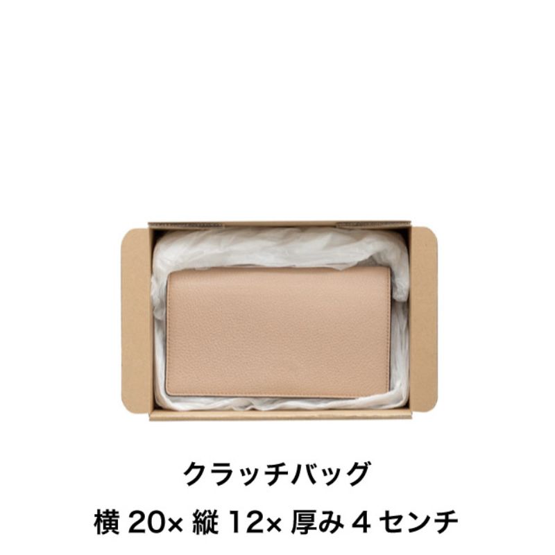 ギフト箱 無地スマートボックス クラフト-9(10枚) ヘッズ