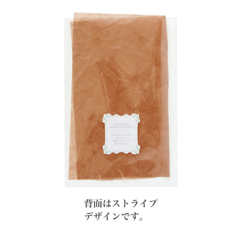 袋 ミントストライプOPPギフトバッグ-2(50枚) ヘッズ